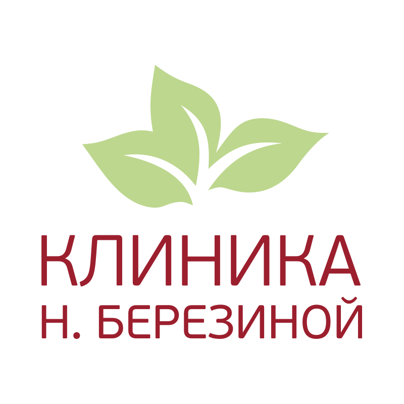Клиника Березиной Ульяновск гинекология.