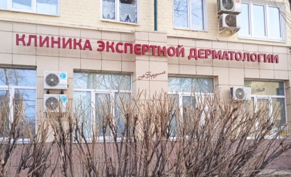 Герпес диагностика, лечение