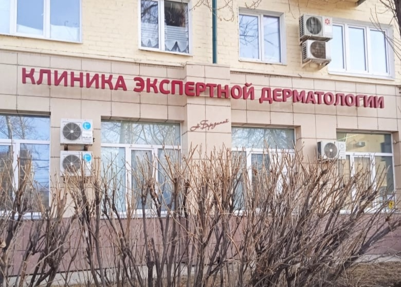 Герпес диагностика, лечение