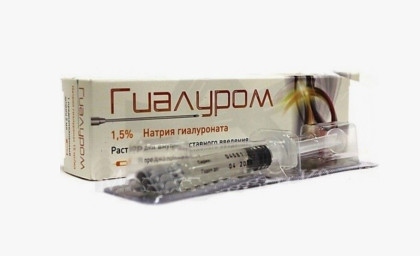 Гиалуроновая кислота применение в Ульяновске для лечения суставов и интимного здоровья