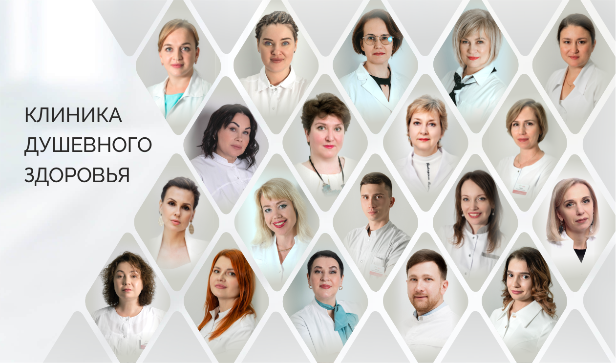 У вас тревога, стресс, депрессия? Наши психологи включат вам солнце!