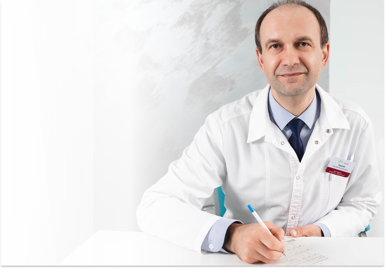 Врач какой специальности  поможет сохранить здоровье и энергию?