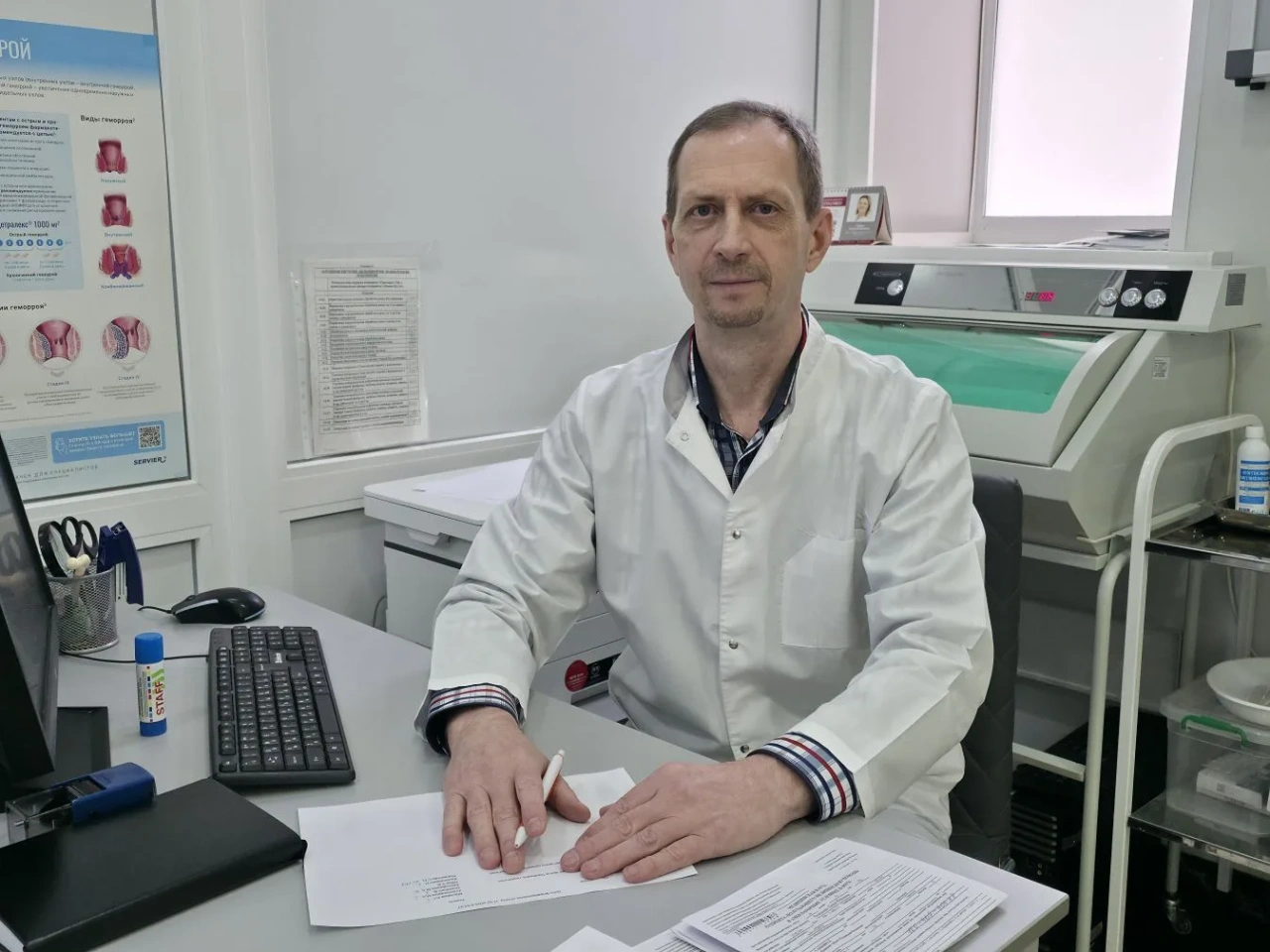 Удаление кондилом у мужчин в Ульяновске