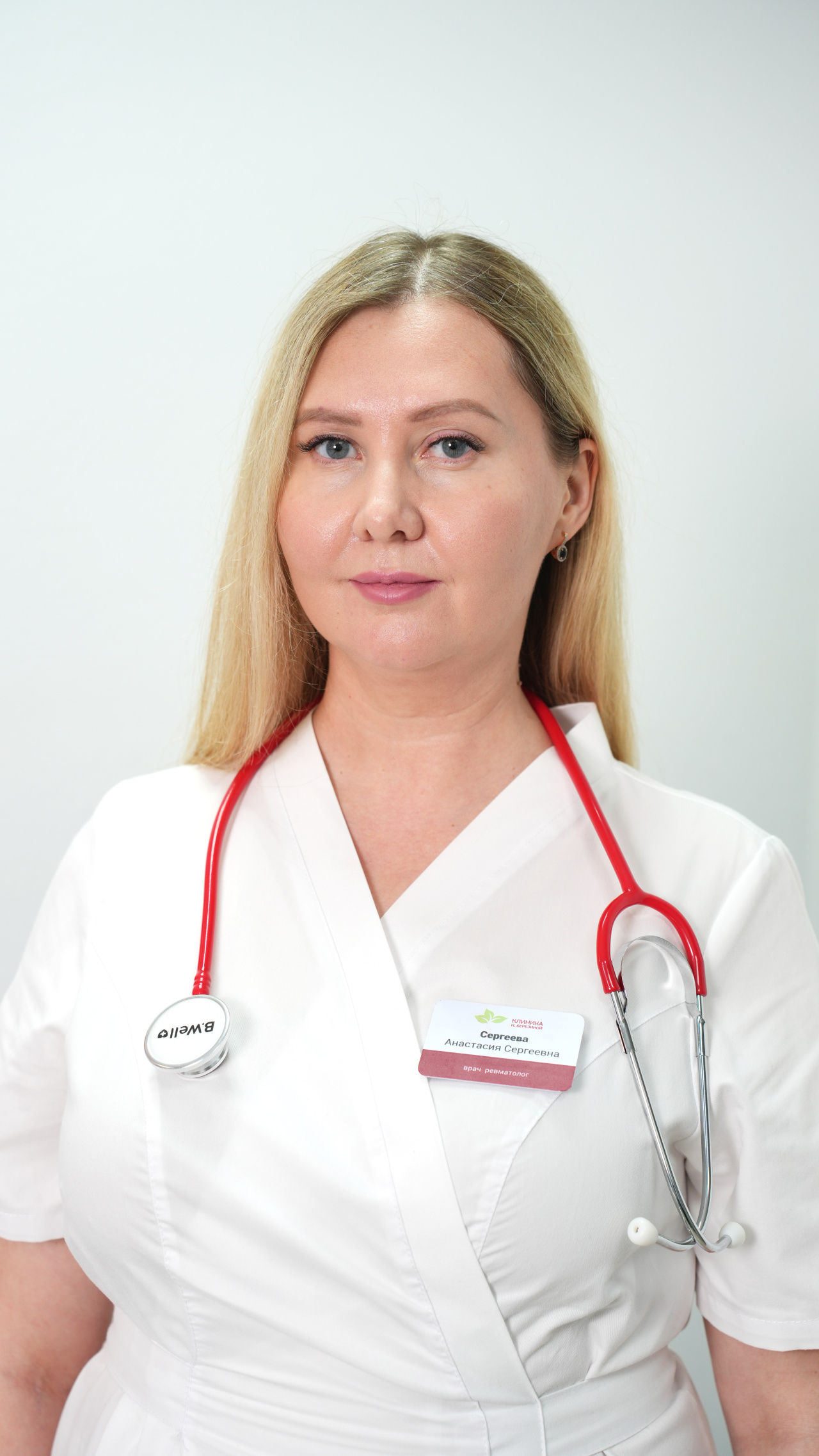 Сергеева Анастасия Сергеевна