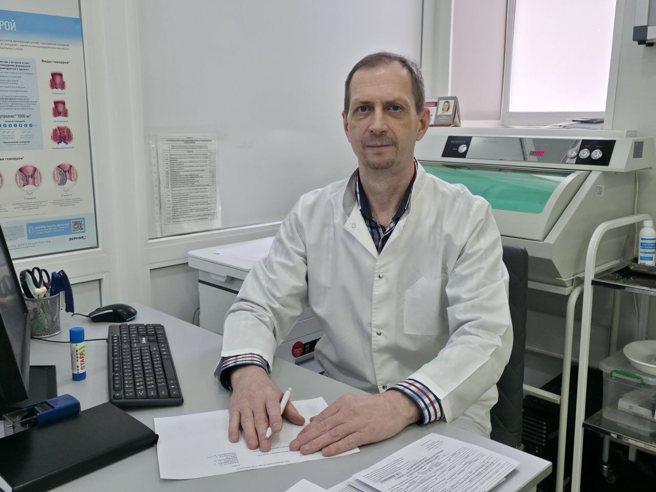 Массаж простаты в Ульяновске: лечение простатита и восстановление мужского здоровья