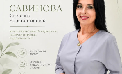 Кишечник &mdash; зеркало гормонов: почему ЖКТ управляет вашим настроением, весом и энергией